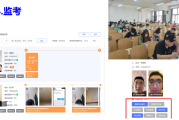 包含学习通截图的词条