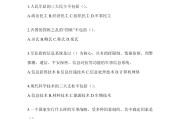 包含学习通军事理论12的词条