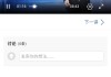 大学慕课用刷视频吗(大学慕课不刷视频会影响期末考试么)
