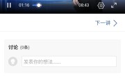 大学慕课用刷视频吗(大学慕课不刷视频会影响期末考试么)