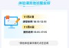 网课刷课被发现零分(网课刷课被发现零分怎么办)
