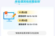 网课刷课被发现零分(网课刷课被发现零分怎么办)