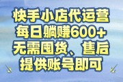 快手卖赞业务平台(购买快手赞平台)