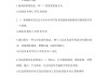 超星学习通刷题课的简单介绍