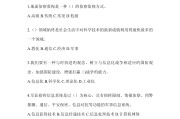 超星学习通刷题课的简单介绍