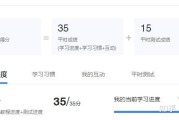 健康评估知到智慧树(健康评估知到智慧树2023最新版)