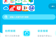 电脑能刷智慧树的网课不(电脑智慧树课程不能正常观看)