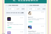包含可以刷网课的网站分享的词条