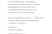 学习通答题的题库的简单介绍