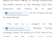 welearn刷课教程(welearn刷课怎么刷)