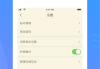 超星刷课被发现怎么办(超星刷课什么时候会警告)