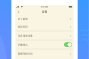 超星尔雅电脑如何刷课(2021超星尔雅刷课电脑版)