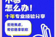 二建继续教育选修课刷课(二建继续教育考试选修和必修都要考试吗)