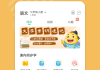 超星尔雅用刷课软件的简单介绍