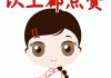 发微信朋友圈点赞(发微信朋友圈赞美风景的句子)