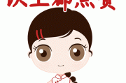 发微信朋友圈点赞(发微信朋友圈赞美风景的句子)