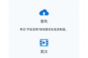 知道刷网课的软件6(有没有刷知道网课的软件)