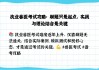执业兽医刷网课(执业兽医资格证刷题软件)