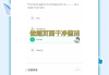 浙江专升本数学刷题网课(浙江数学专升本视频百度网盘)