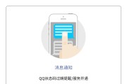 关于qq名片赞自助下单平台网站的信息