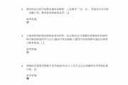学习通网课题题库的简单介绍