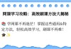 大学刷网课没及格(大学网课没及格咋办)