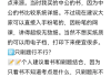 教资网课有必要刷两遍吗(教师资格证网课有必要买吗)