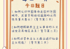 包含学习通毛概题库在哪里的词条