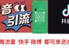 包含购买快手赞的网站是什么的词条