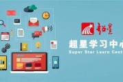 学习通汽车(汽车教学平台)