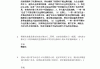 关于学习通思想政治的题库的信息