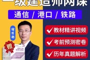 网课刷题课(网课考试刷题)