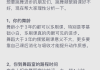刷课什么意思(刷课有什么风险)