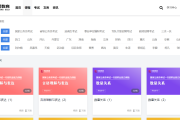 刷课网址云课堂(刷课网址云课堂app)