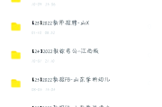 教师招聘教综刷题网课(教综刷题视频直播回放课)