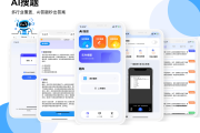 学习通油猴搜题题库的简单介绍
