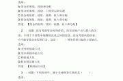 尔雅网课没刷完(尔雅网课没刷完有影响吗)