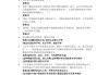 形式与政策网课在哪刷(形式与政策网课章节测试)