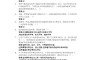 形式与政策网课在哪刷(形式与政策网课章节测试)