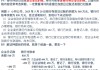 刷网课脚本网课时间(网课刷脚本是什么意思)