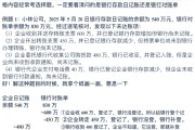 刷网课脚本网课时间(网课刷脚本是什么意思)