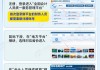 会计继续教育如俄刷网课(会计继续教育如何快速刷课时)