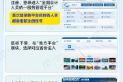 会计继续教育如俄刷网课(会计继续教育如何快速刷课时)