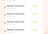 关于快手一元100个赞保障的信息