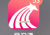 锦成网刷课助手(mooc刷课助手)