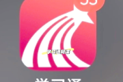 关于怎么刷学习通网课视频的信息