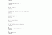 刷慕课答案的软件(刷慕课答案的软件有哪些)
