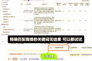 知到怎么查刷网课(如何刷知到上面的网课)