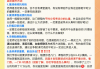 大学网课刷绩点(网课刷gpa)