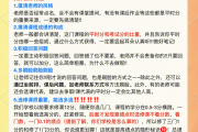 大学网课刷绩点(网课刷gpa)